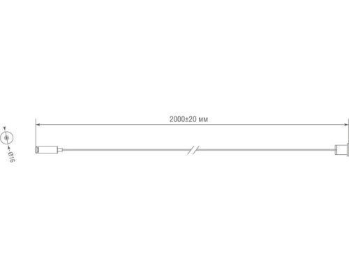 Подвесной комплект Round Line Suspension kit for lamp DLR Donolux