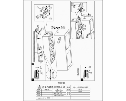 Точечный светильник Colegio 95201 Eglo