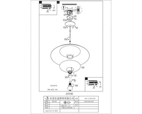 Подвесной светильник Nuvano 95756 Eglo