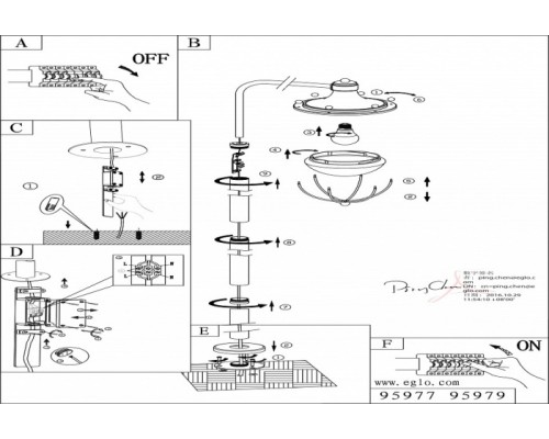Наземный фонарь Monasterio 95977 Eglo