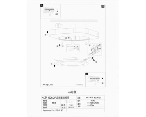 Точечный светильник Puyo 96395 Eglo