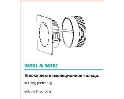 Подсветка для лестниц и ступеней Zarate 96902 Eglo