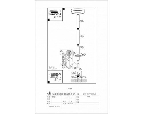 Наземный светильник Mazzini 97145 Eglo