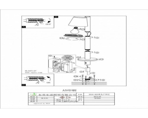 Наземный светильник Caldiero 97147 Eglo