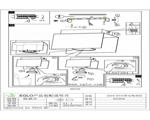 Точечный светильник Viserba 97394 Eglo