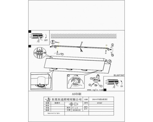Точечный светильник Viserba 97397 Eglo