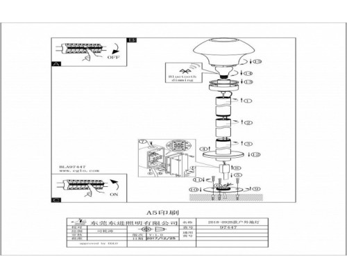 Наземный фонарь Verlucca 97447 Eglo