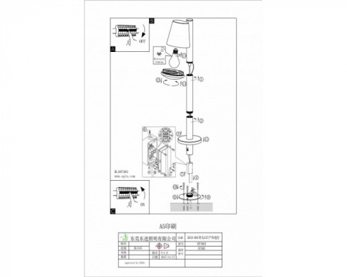 Наземный светильник Caldiero 97454 Eglo