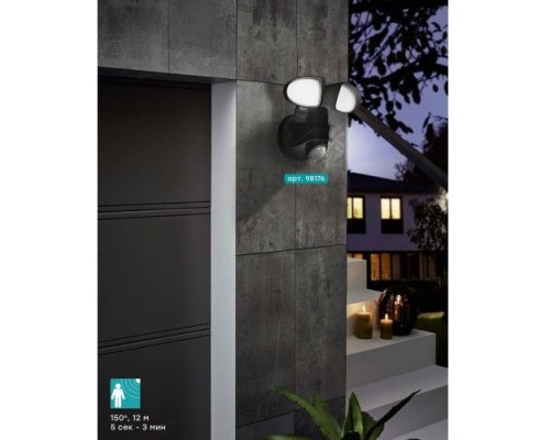 Прожектор уличный Pagino 98176 Eglo