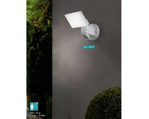 Прожектор уличный Pagino 98177 Eglo