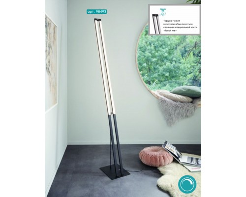 Торшер Amontillado 98493 Eglo