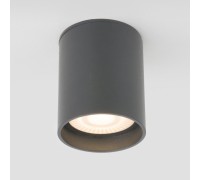 Потолочный светильник уличный Light LED 35130/H серый Elektrostandard