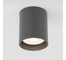 Потолочный светильник уличный Light LED 35130/H серый Elektrostandard