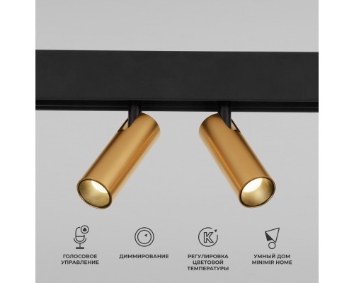 Трековый светильник Slim Magnetic 85056/01 Elektrostandard