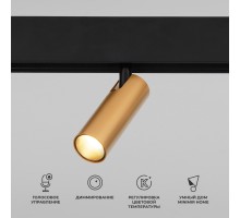 Трековый светильник Slim Magnetic 85070/01 Elektrostandard