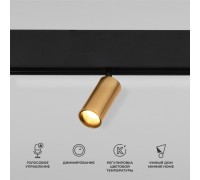 Трековый светильник Slim Magnetic 85071/01 Elektrostandard