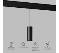 Трековый светильник Slim Magnetic 85073/01 Elektrostandard