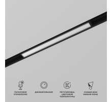 Трековый светильник Slim Magnetic 85076/01 Elektrostandard