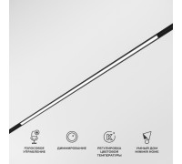 Трековый светильник Slim Magnetic 85077/01 Elektrostandard