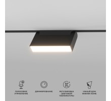 Трековый светильник Slim Magnetic 85081/01 Elektrostandard