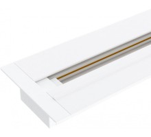 Шинопровод Track Rail WH Recessed 85082/00 Elektrostandard