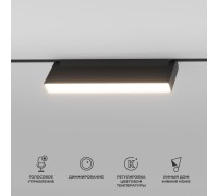 Трековый светильник Slim Magnetic 85082/01 Elektrostandard