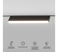 Трековый светильник Slim Magnetic 85083/01 Elektrostandard