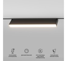 Трековый светильник Slim Magnetic 85083/01 Elektrostandard