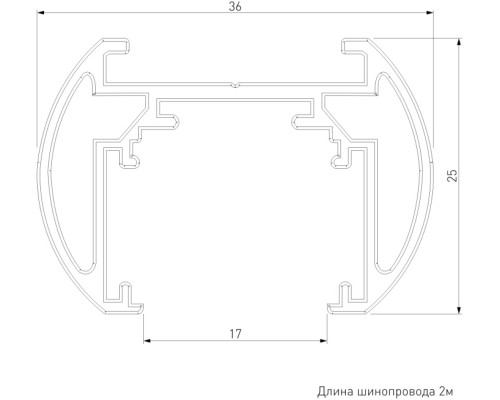 Шинопровод Slim Magnetic 85133/00 Elektrostandard