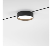 Трековый светильник Mini Magnetic 85161/01 Elektrostandard