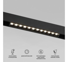 Трековый светильник Slim Magnetic 85192/01 Elektrostandard
