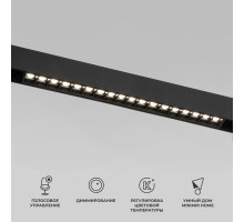 Трековый светильник Slim Magnetic 85193/01 Elektrostandard
