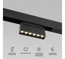 Трековый светильник Slim Magnetic 85194/01 Elektrostandard