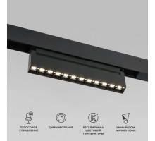 Трековый светильник Slim Magnetic 85195/01 Elektrostandard