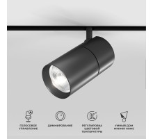 Трековый светильник Slim Magnetic 85197/01 Elektrostandard