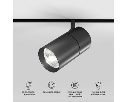 Трековый светильник Slim Magnetic 85197/01 Elektrostandard