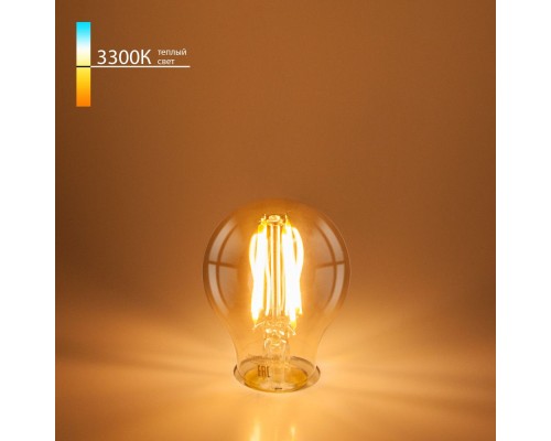 Лампа светодиодная BLE2705 Elektrostandard