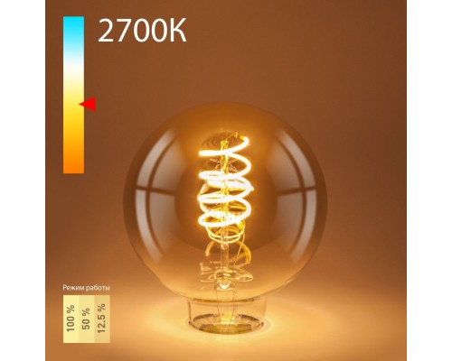 Лампа светодиодная филаментная Dimmable F BLE2747 Elektrostandard