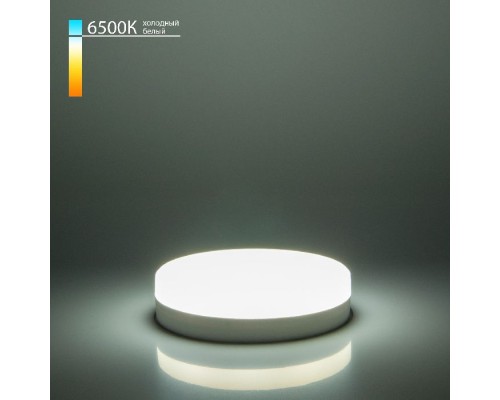 Лампа светодиодная BLGX5306 Elektrostandard