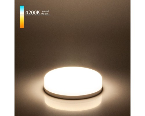 Лампа светодиодная BLGX5307 Elektrostandard