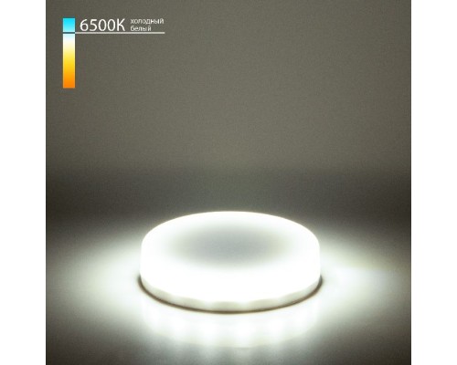 Лампа светодиодная BLGX5308 Elektrostandard