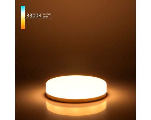 Лампа светодиодная BLGX5309 Elektrostandard