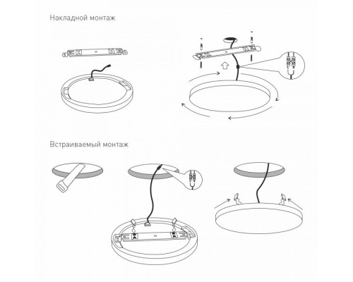 Потолочный светильник DLS043 / DLR043 DLR043 Elektrostandard
