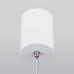 Подвесной светильник DLS028 DLS028 6W 4200K белый Elektrostandard