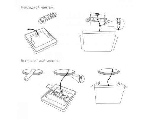 Потолочный светильник DLS043 / DLR043 DLS043 Elektrostandard