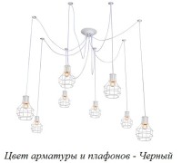 Подвесная люстра  1129/8S (Black) Escada