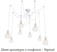 Подвесная люстра  1129/8S (Black) Escada