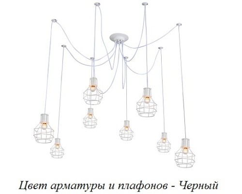 Подвесная люстра  1129/8S (Black) Escada