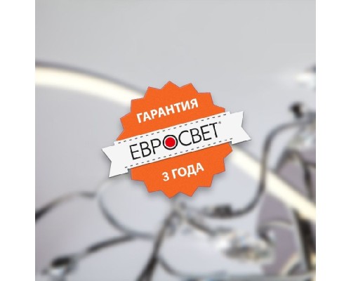 Подвесной светильник Strong 50189/1 LED серебро Eurosvet