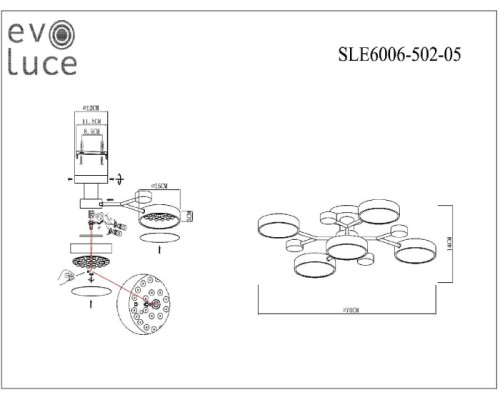 Потолочная люстра Faema SLE6006-502-05 Evoluce